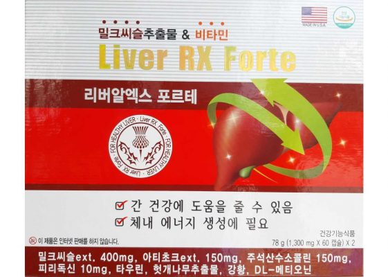 Thuốc bổ Gan Liver RX Forte